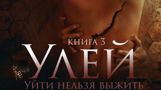 Алекс д улей аудиокнига. Алекс д аудиокниги. "отражение". "отражение". Алекс д.