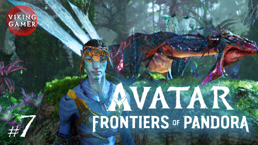 Прохождение Avatar: Frontiers of Pandora # 7. Поиск Иту , охотника из Аранахе