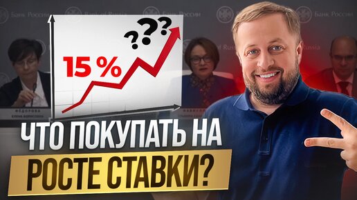 Как зарабатывать на бирже, когда рынок идёт вниз?