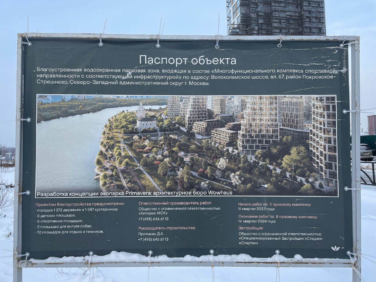 Пешком по москве дзен