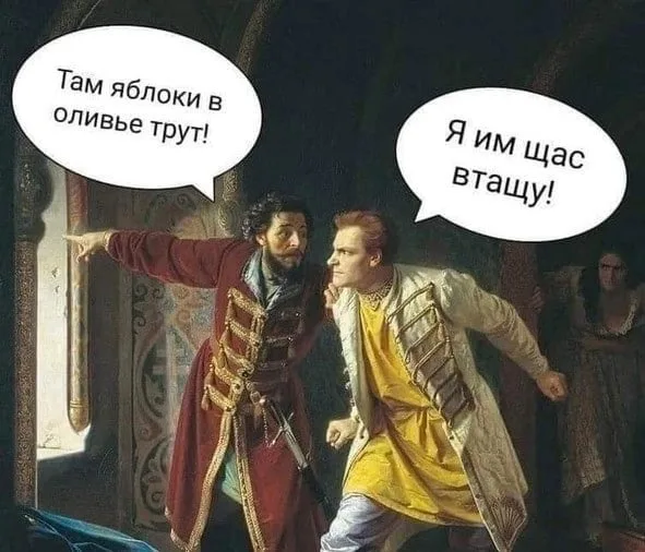 Шутки и мемы про новый год 20 мемов про NEW YEAR Крымов Семён Дзен