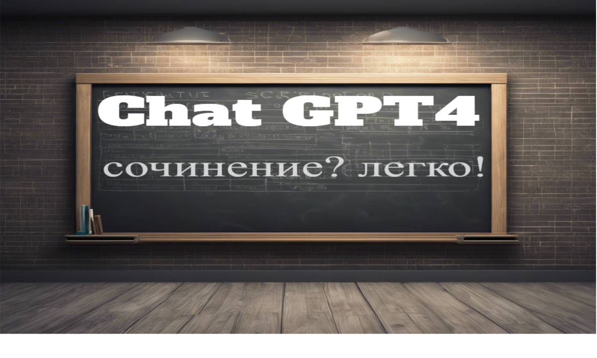 Нейросеть онлайн, написать сочинение нейросетью | CryptoAirdrops - аирдропы  криптовалют. | Дзен