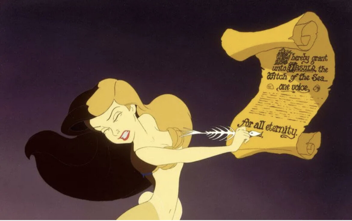 Так я подписывала договор. Картинка из свободных источников 