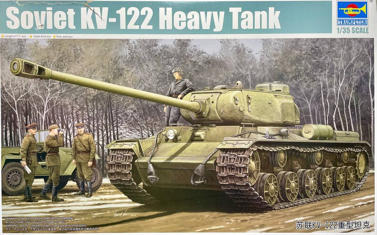 Бокс-арт набора 