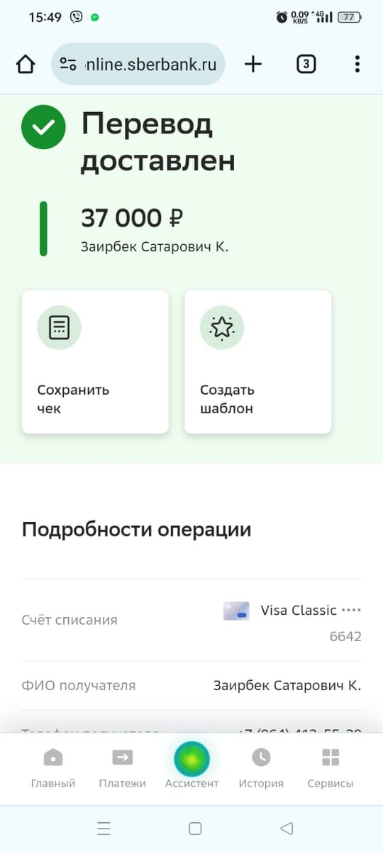-2