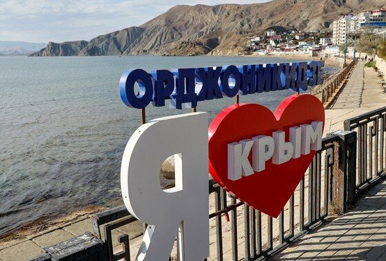    Крым, Россия