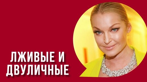 Анастасия Волочкова повторила танец Бритни Спирс с ножами - «ТВ венки-на-заказ.рф»