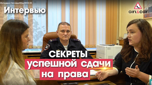 Сдала на права и отметила Порно Видео | adv55.ru