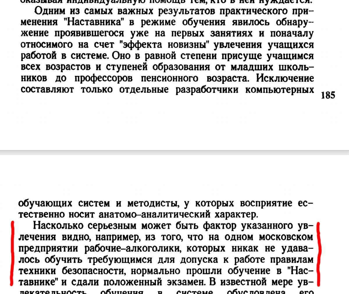 Академик Струмилин выносит советской экономике приговор | Олег Макаренко |  Дзен