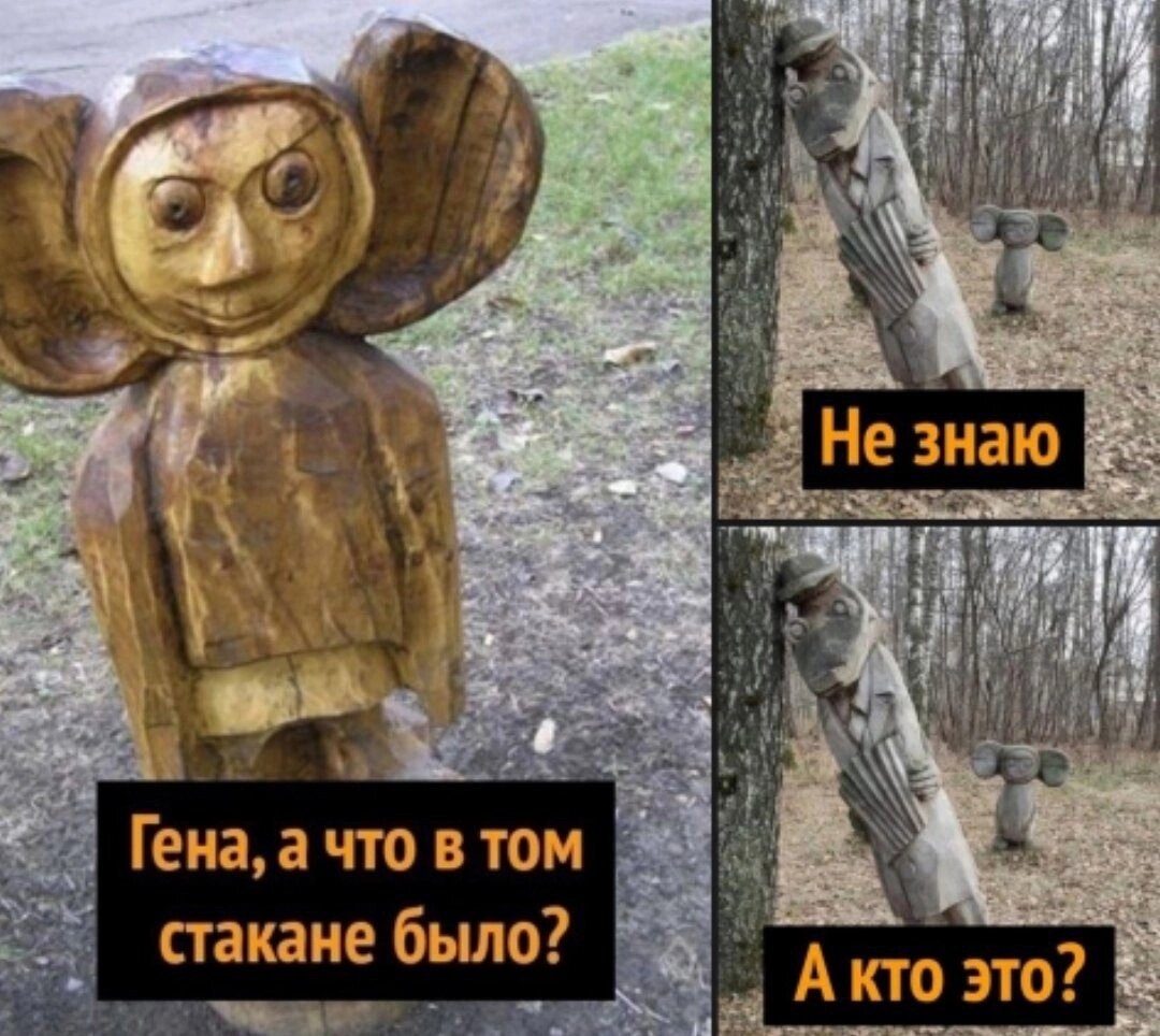 Я тебе было