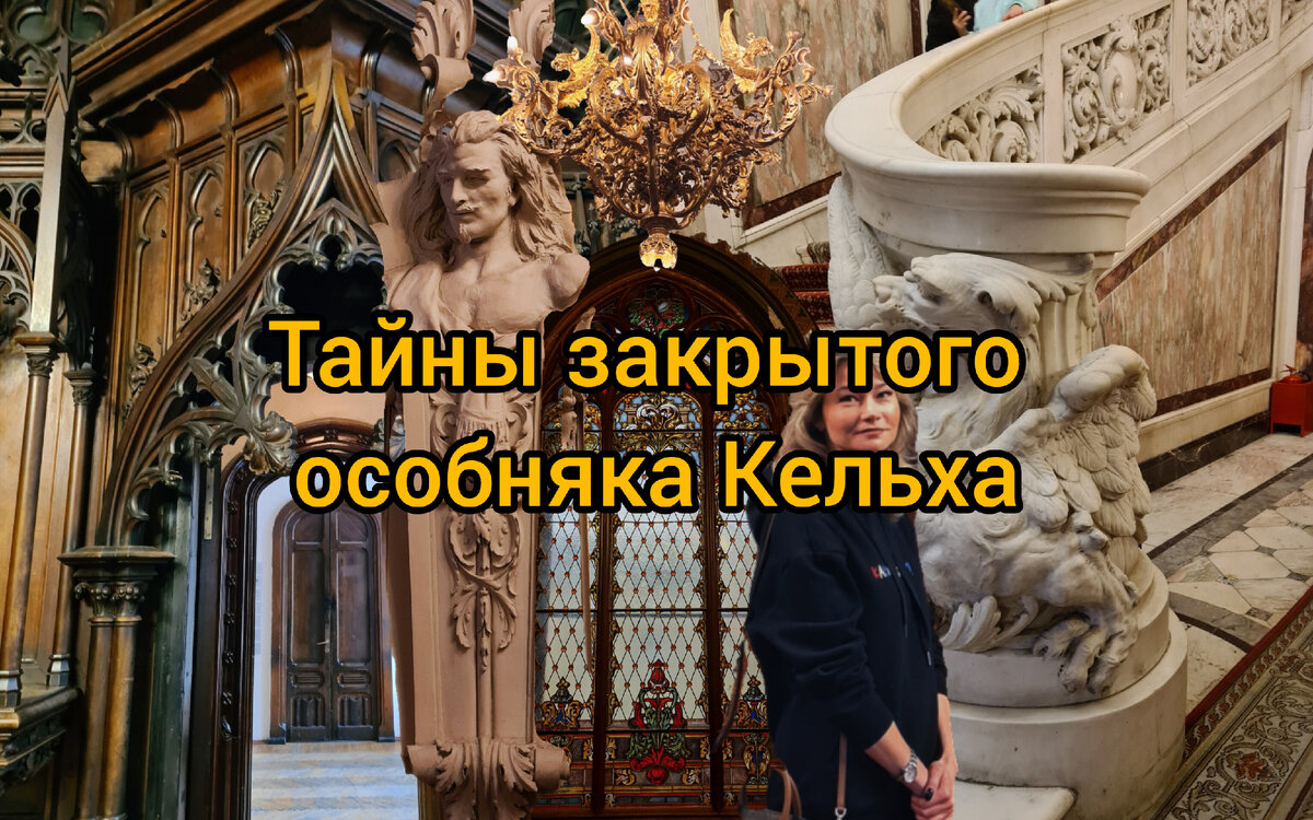 Фото: Парадная гостья