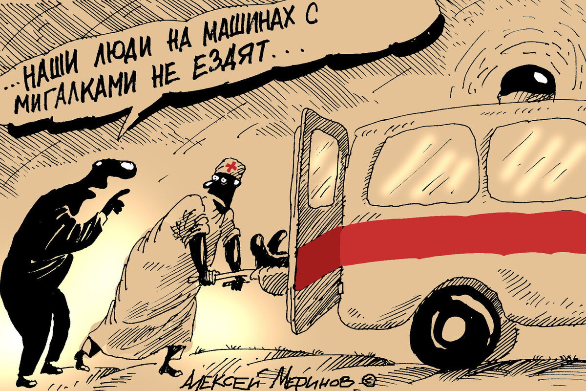 Рис. А Меринова