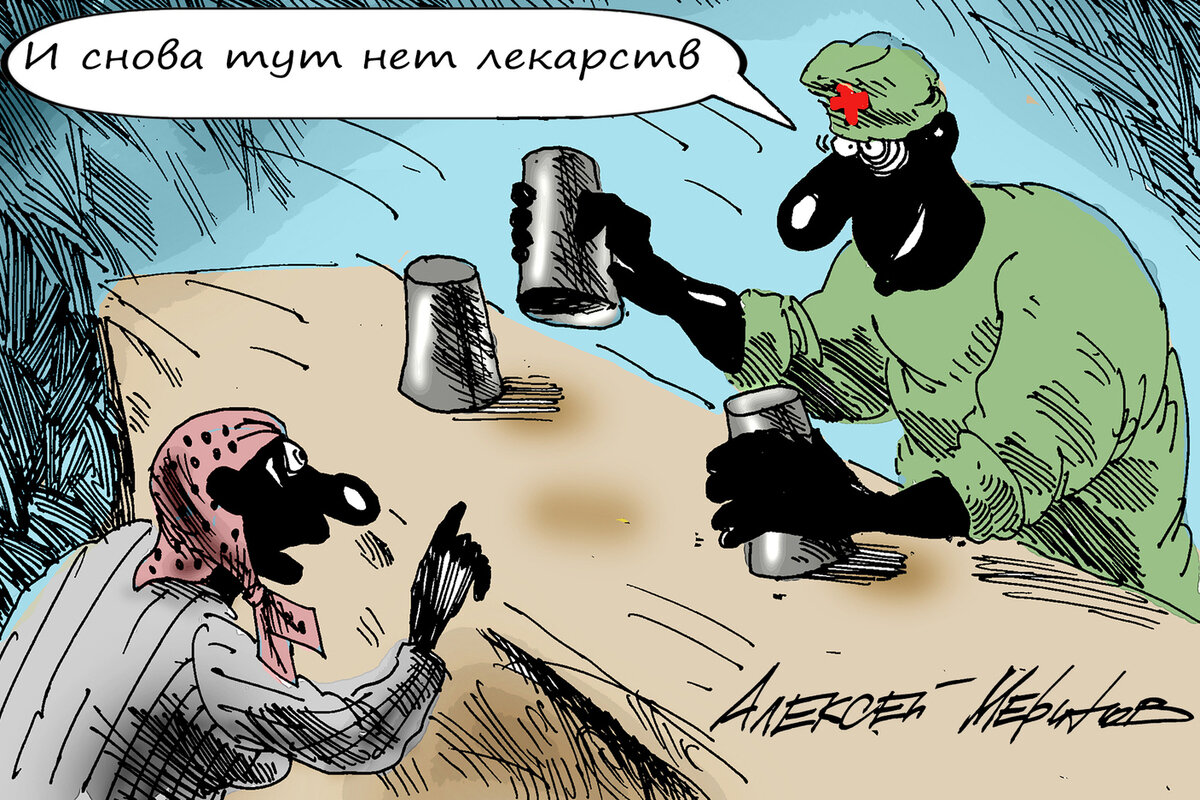 Рис. А Меринова