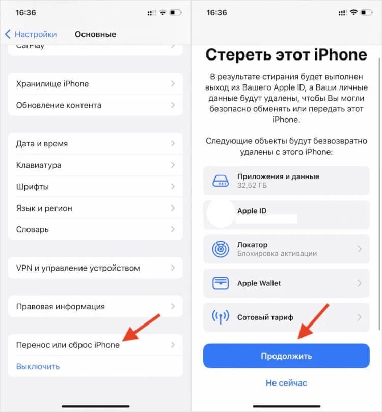 Как удалить все со старого айфона. Меню настроек айфона 5s. Как создать резервную копию айфона. Стереть данные с айфона. Как стереть все в айфоне 6 для продажи.