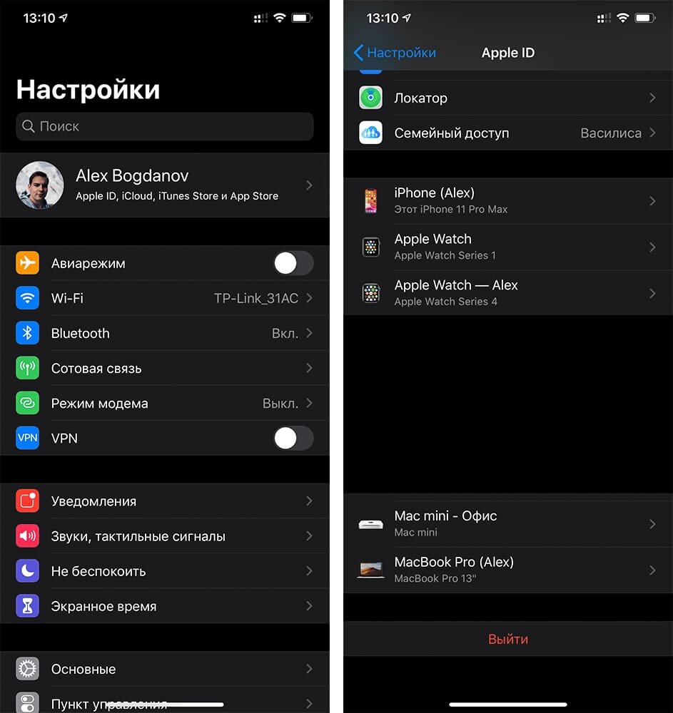 Как перенести один айфон на другой
