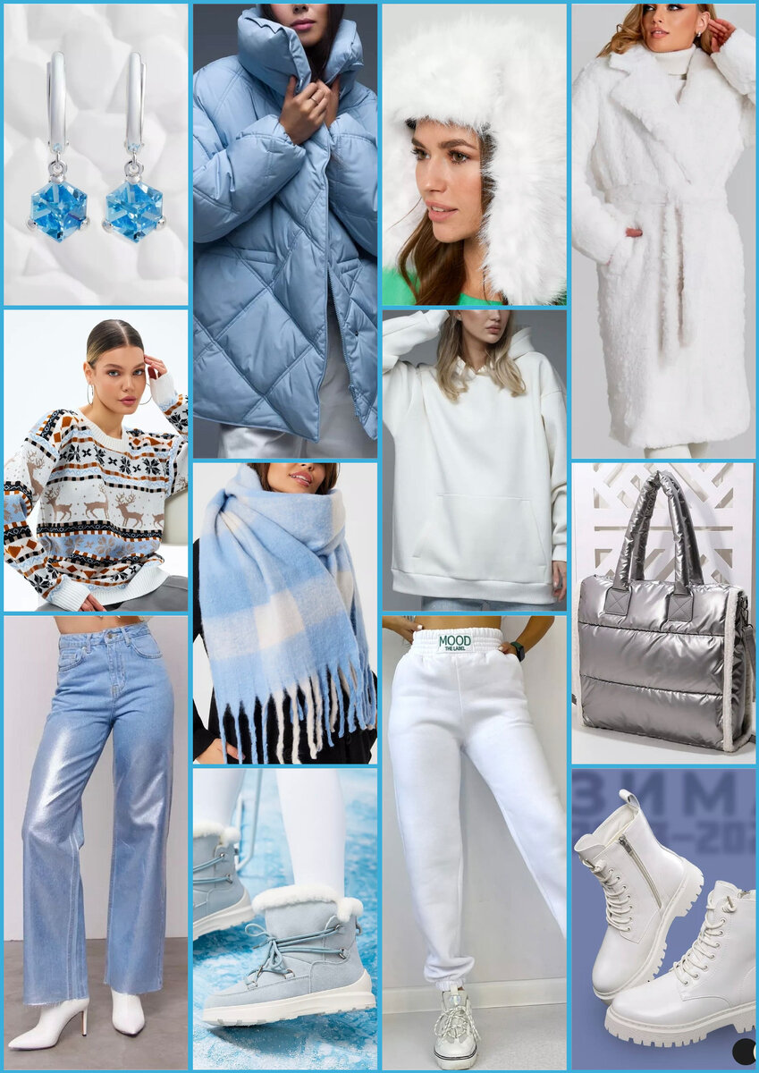 Коллаж автора