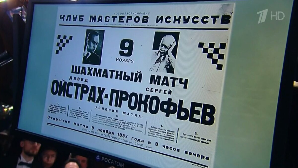 Сразу два спортивных вопроса из «Что? Где? Когда?» в Суперблице. Знаток  справился, но проиграл раунд | Sports.ru | Дзен