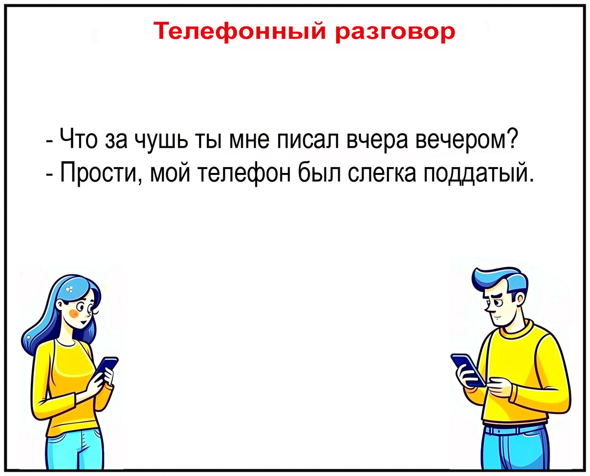 Изображение и текст автора