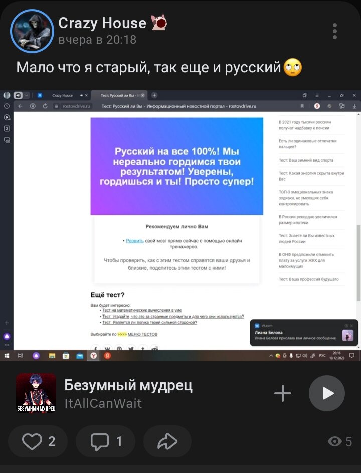 -2