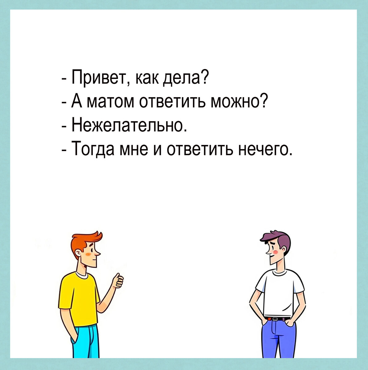 Изображение и текст автора