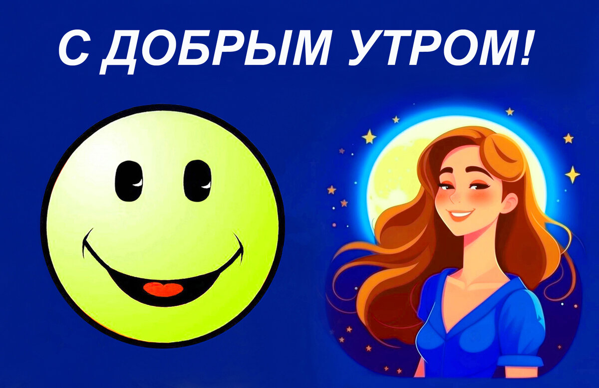 Изображение создано автором