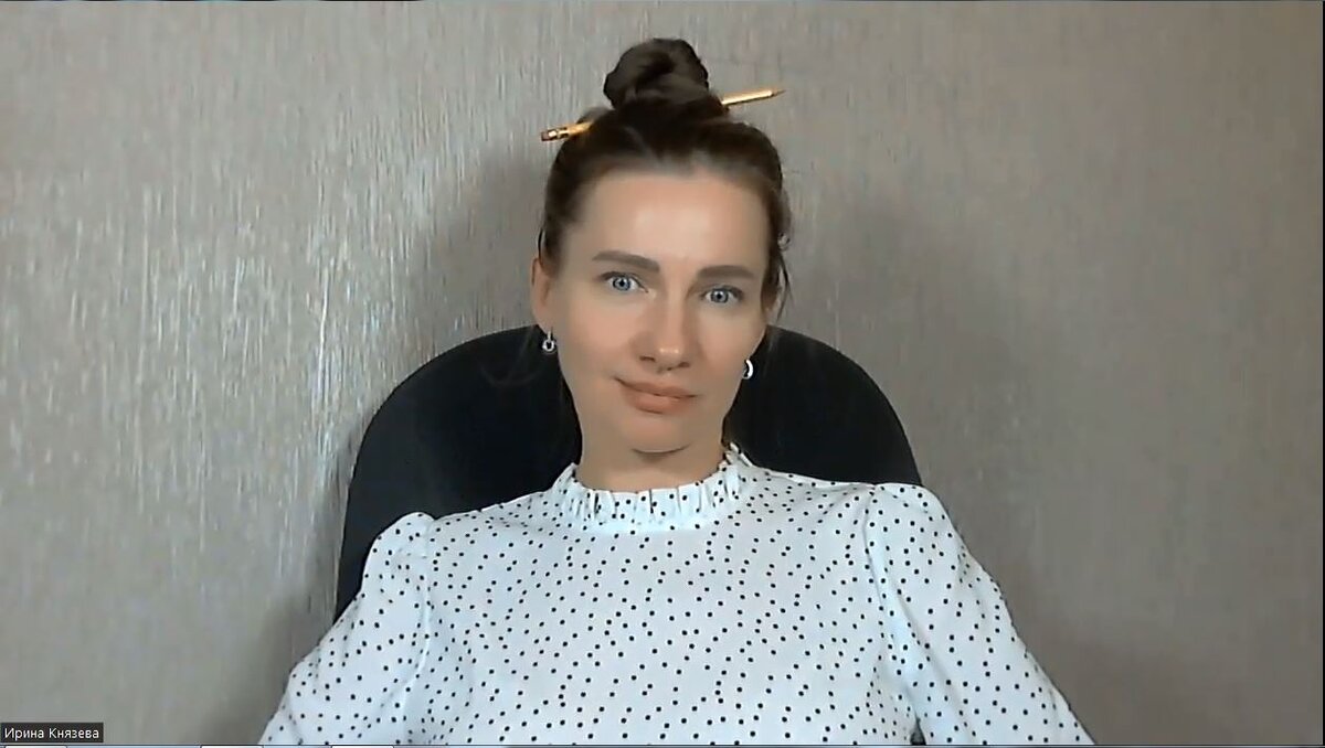 Поиск работы ведущих. Служба поддержки фото. Инженер конструктор. Поиск работы иллюстрация. Поиск работы ведущих.