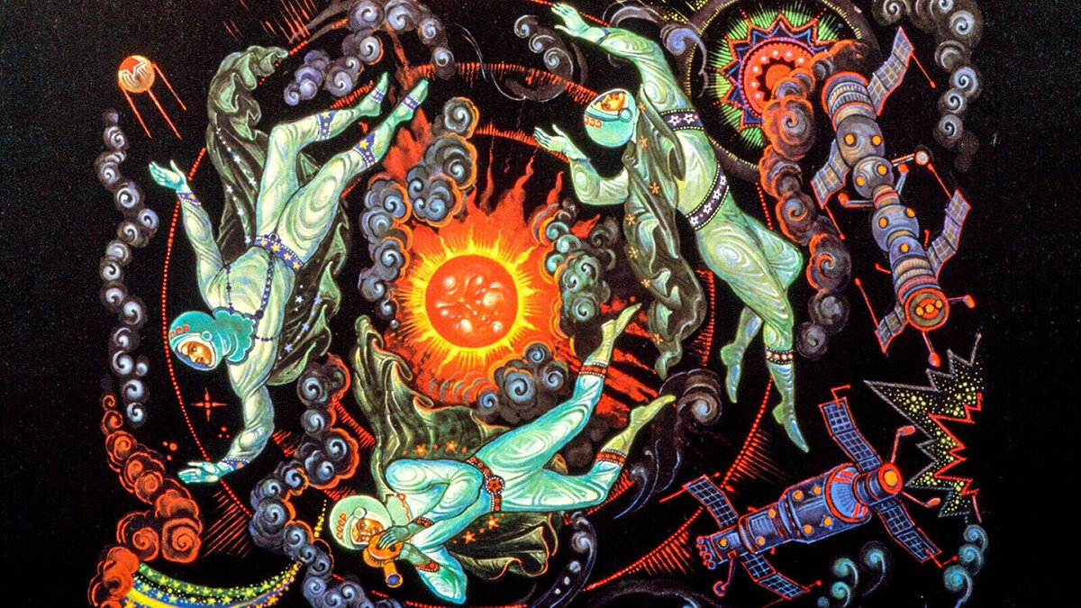 Русский космизм