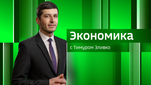 Уровень бедности постепенно снижается в России