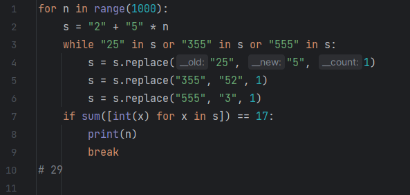 Задание 12 - Яндекс ЕГЭ. Сложность - средняя. | InformaticsEasy | Дзен