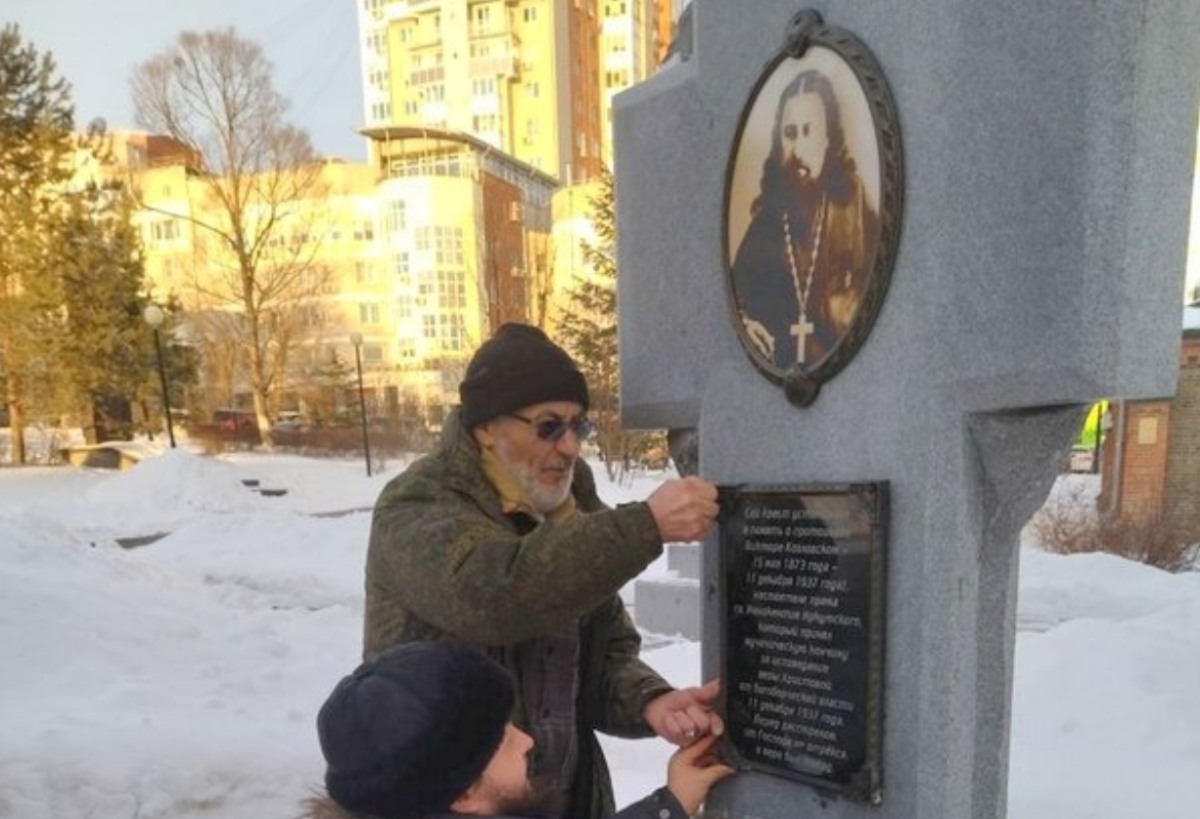    В Хабаровске установили памятник расстрелянному настоятелю храма