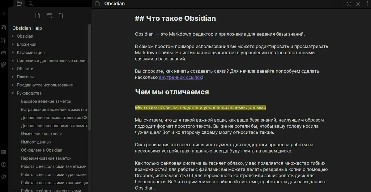 Можно просто вести записи