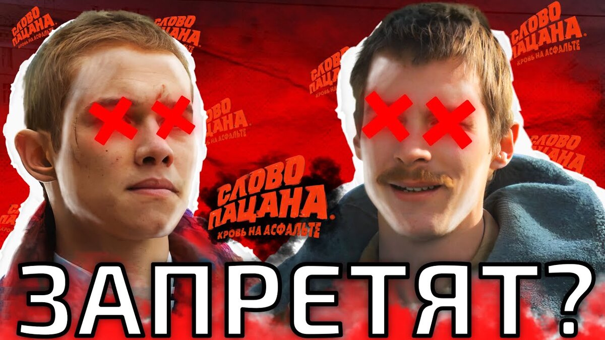Главный мужающий всех вопрос