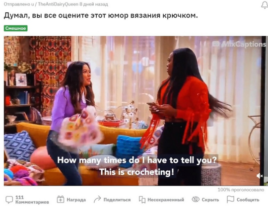 Скрин