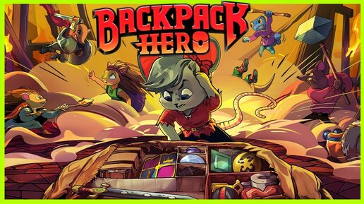 САМЫЙ БОЛЬШОЙ РЮКЗАК НА ДИКОМ ЗАПАДЕ! ⭐ Backpack Hero