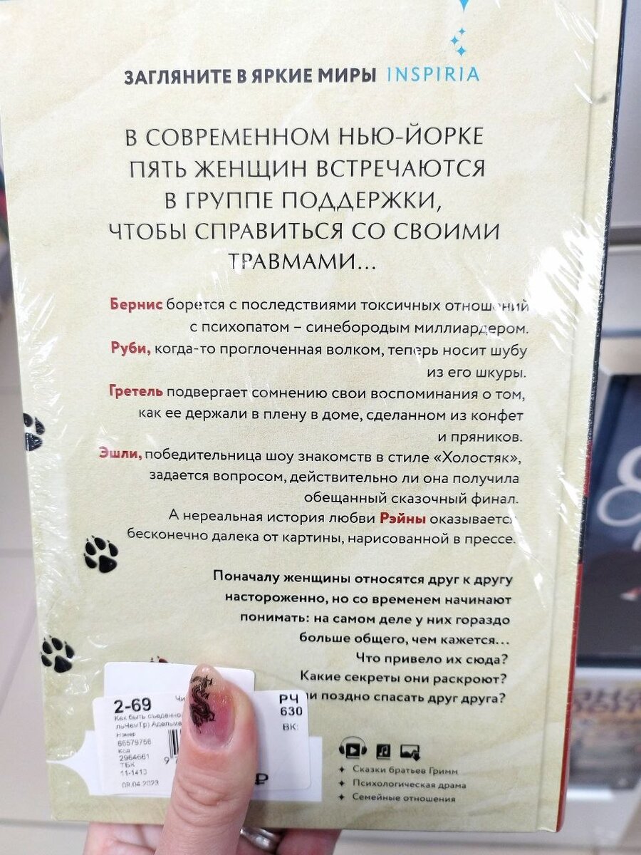 Книжная охота - 3 впечатляющие книги в жанре хоррор | Перестаньте нюхать  книги! | Дзен