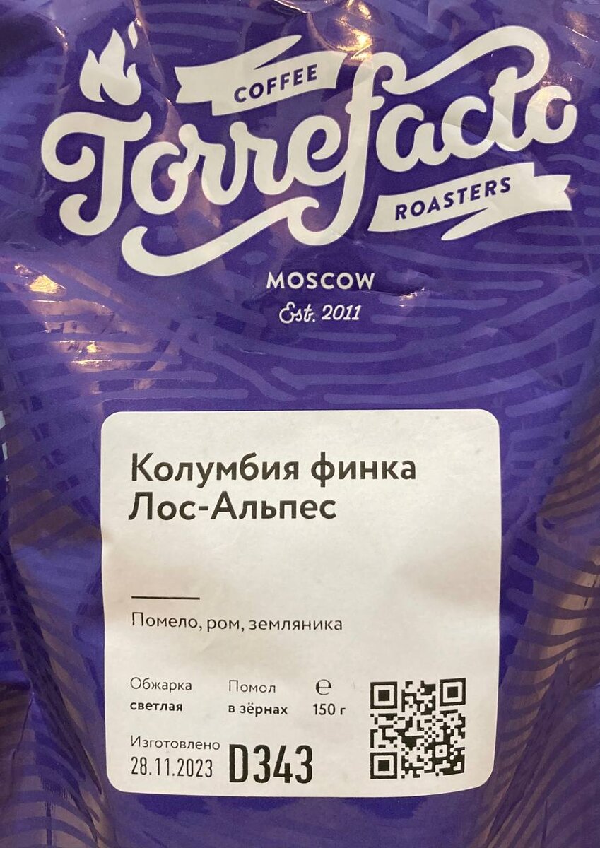 Что обещают: помело, ром, земляника