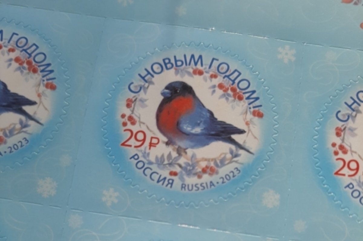    В центральном почтовом отделении Владивостока появились новогодние марки