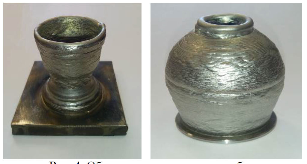 Первые детали, выращенные на установке УЭЛВ