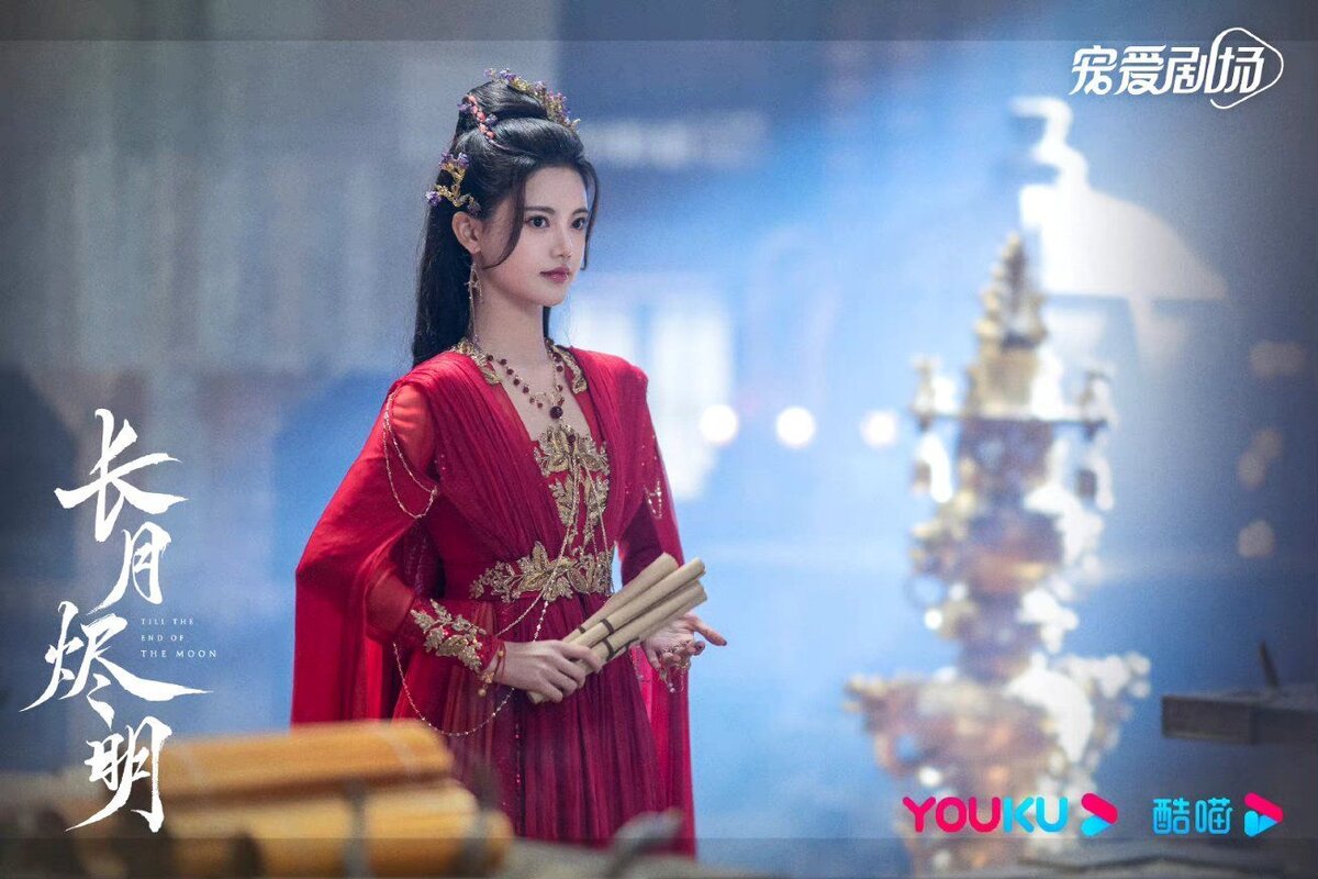 китайская дорама пепел луны