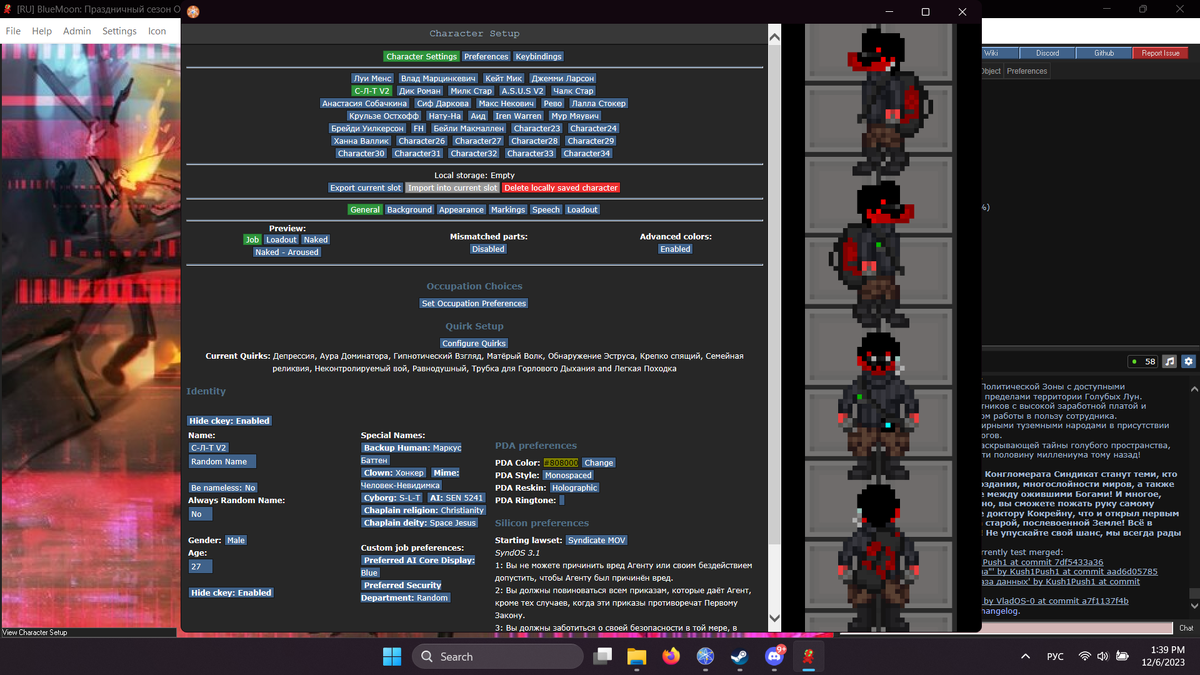 Редактор персонажа на одном из множества серверов SS13. 