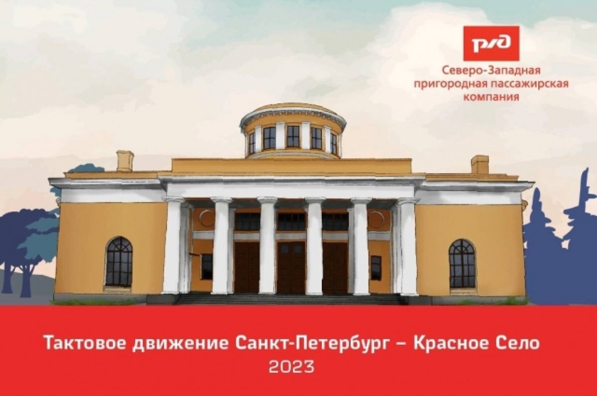    Лимитированные БСК с новым дизайном начали продавать в Петербурге