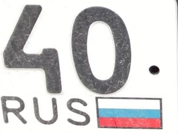     Фото: архив "МК в Калуге"