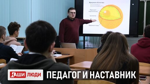 Video herunterladen: УЧИТЕЛЬ ИЗ ВОЛГОГРАДА – О СЕМЬЕ, ПРОФЕССИИ, ПРИЗВАНИИ