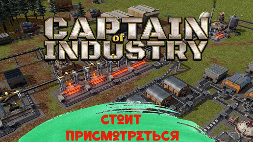 Captain of Industry #1 - 