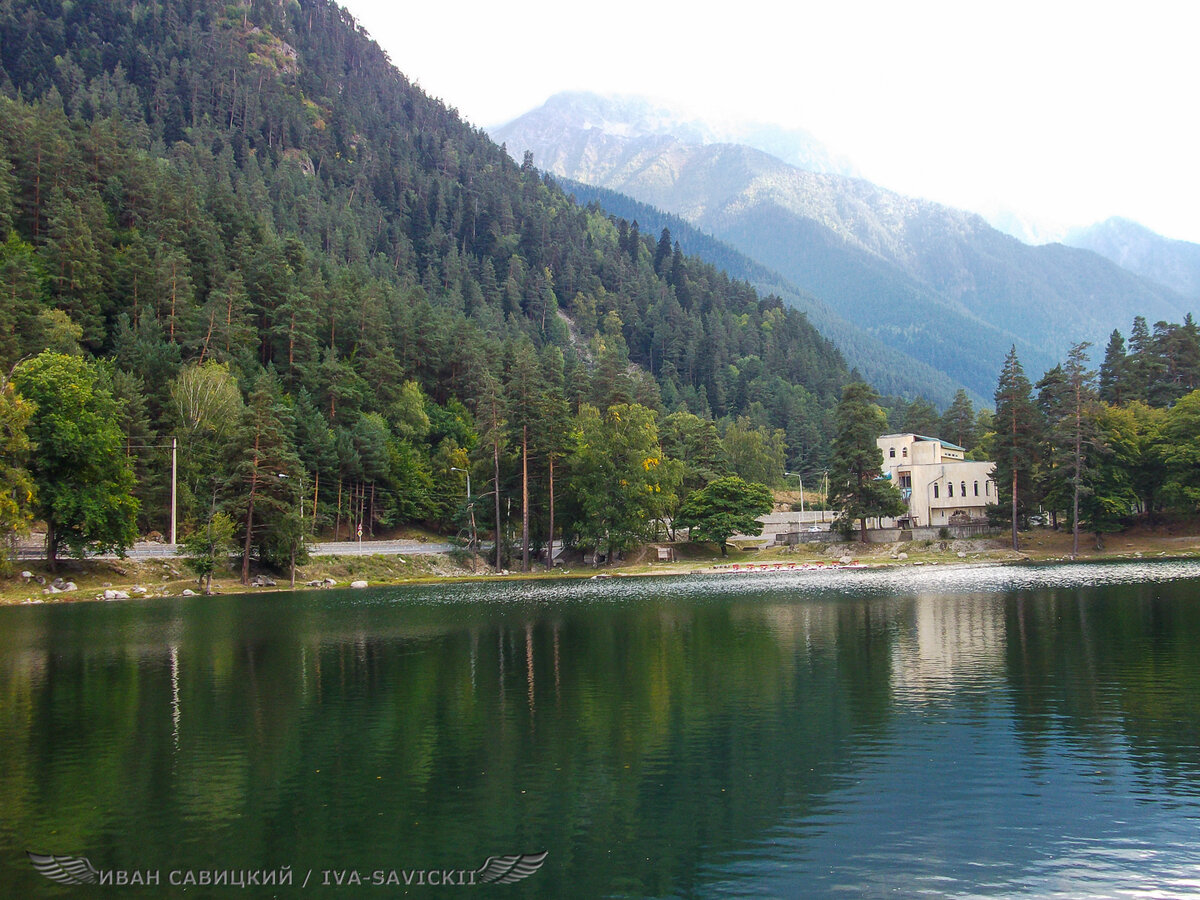 Холодная водица!