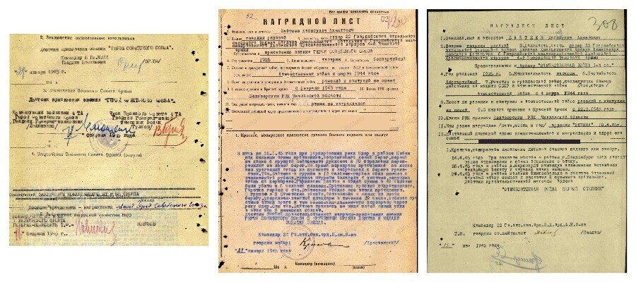 
БАЙТЕЕВ ХАБИБУЛЛА АХМЕТОВИЧ