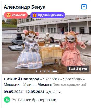 -2-3