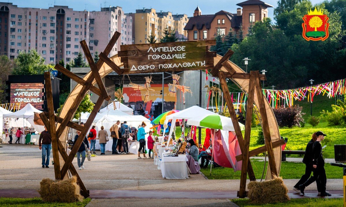 Липецкое городище где находится. Липецкое Городище. Городище Липецк. Липецкое Городище фото. Липецкое Городище вид сверху.