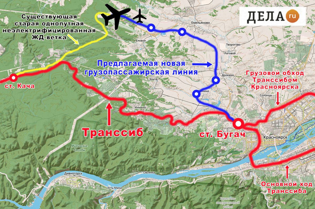 Аэропорт Красноярска ищет место в новом мире | ДЕЛА Красноярск | Дзен