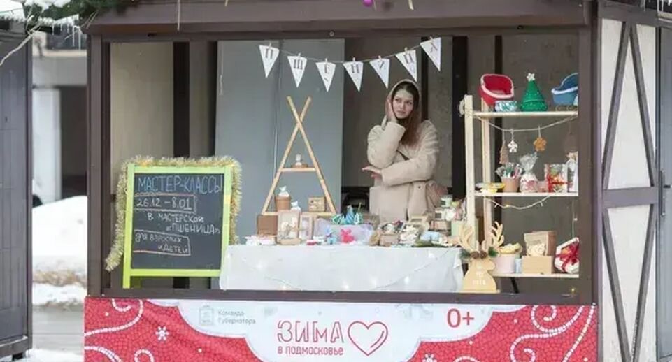    Фото: moyapk.mosreg.ru